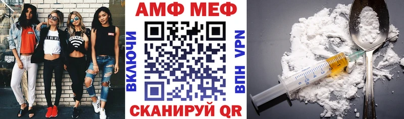 Амфетамин 97%  нарко площадка как зайти  Буинск 