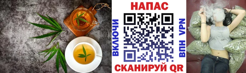 Cannafood конопля  Буинск 