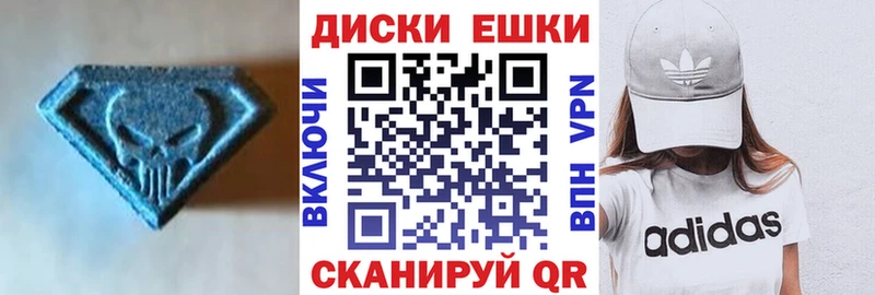 Ecstasy диски  Буинск 