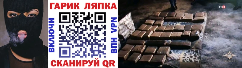 ГАШ AMNESIA HAZE  Буинск 