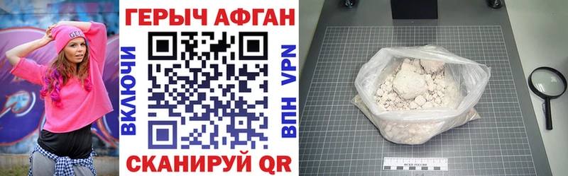наркотики  Буинск  Героин афганец 