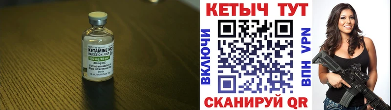 цена   Буинск  Кетамин ketamine 