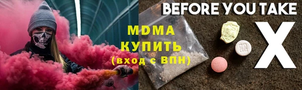 метадон Алексин