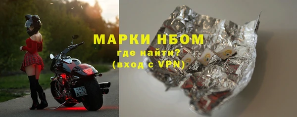 кокаин Осташков