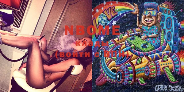 альфа пвп VHQ Аркадак