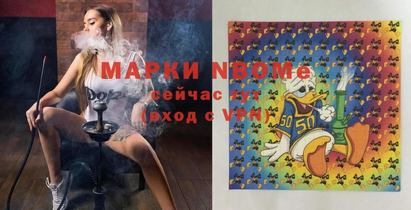 круглые Заволжск