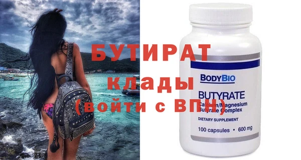 альфа пвп VHQ Аркадак