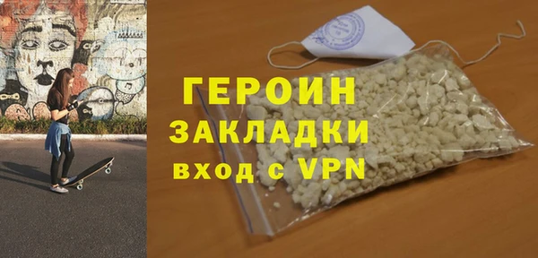 мескалин Дмитровск