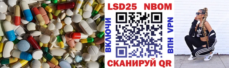 что такое наркотик  Буинск  LSD-25 экстази ecstasy 