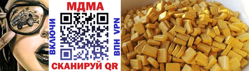 цена   Буинск  MDMA кристаллы 