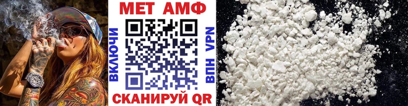 Метамфетамин Methamphetamine Буинск