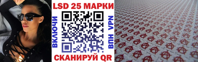 Марки N-bome 1500мкг  Буинск 
