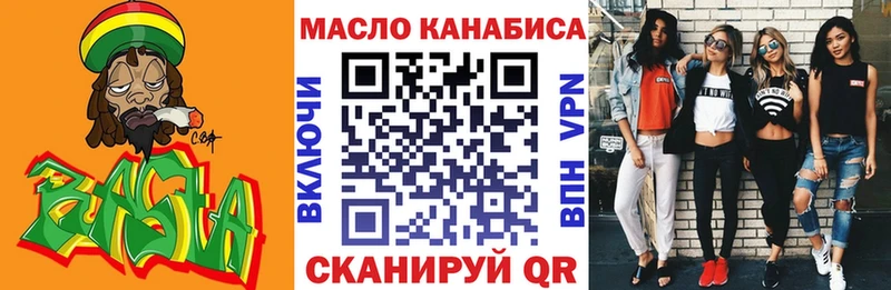Дистиллят ТГК вейп  Буинск 