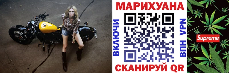 где найти наркотики  мега зеркало  Канабис THC 21%  Буинск 